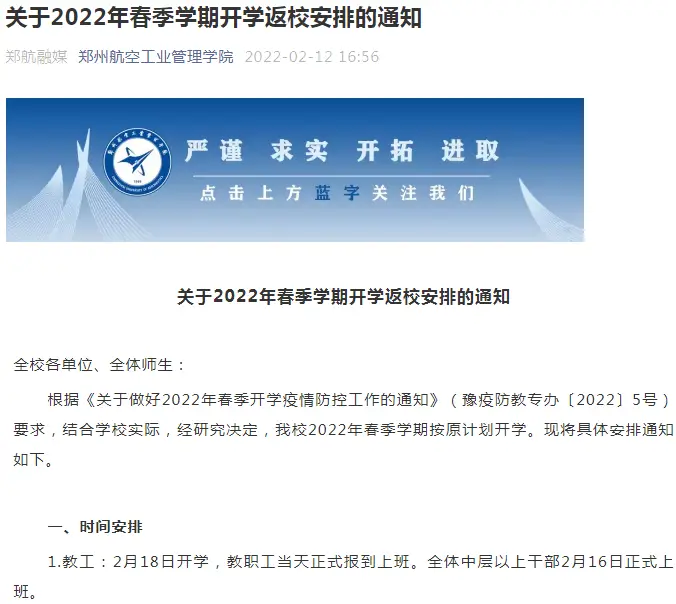 郑州幼儿师范学院电话_郑州师范幼儿学院地址_郑州幼儿师范学院