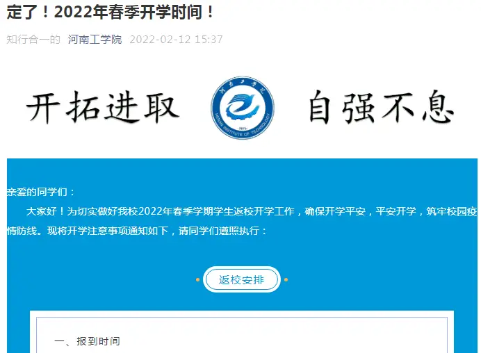 郑州幼儿师范学院电话_郑州师范幼儿学院地址_郑州幼儿师范学院