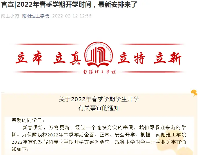 郑州幼儿师范学院电话_郑州幼儿师范学院_郑州师范幼儿学院地址