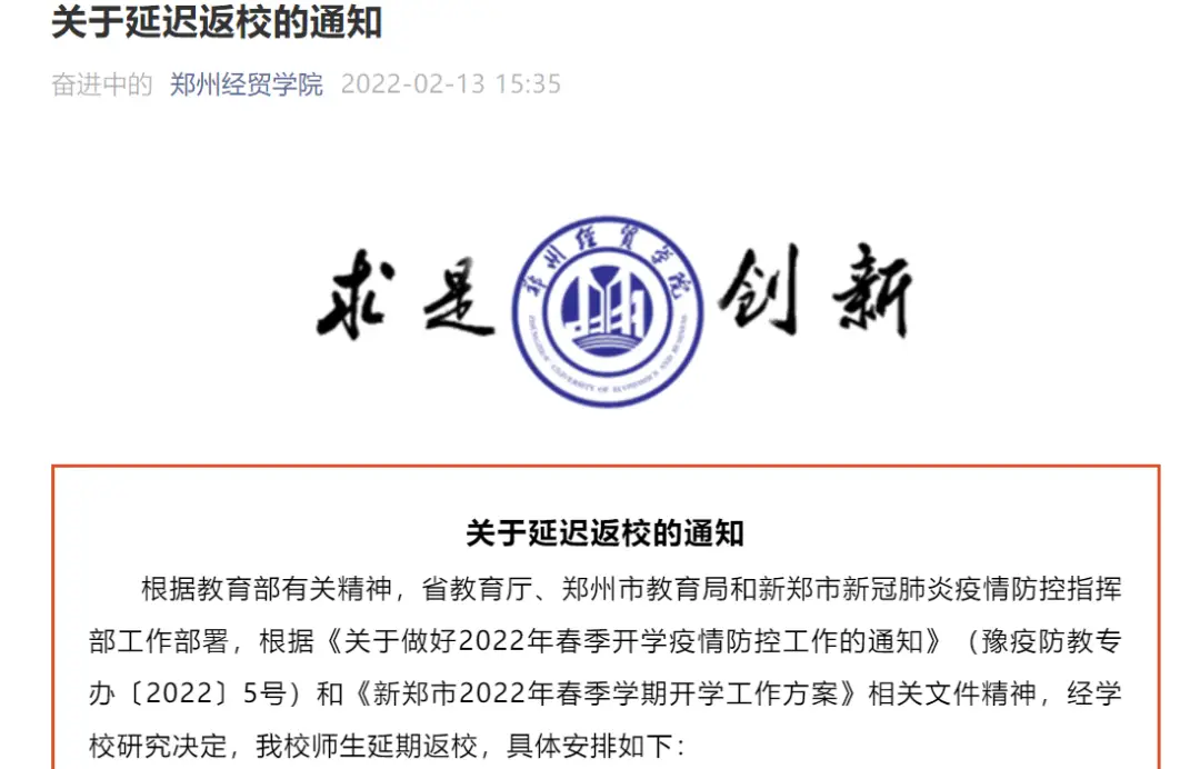 郑州幼儿师范学院电话_郑州师范幼儿学院地址_郑州幼儿师范学院