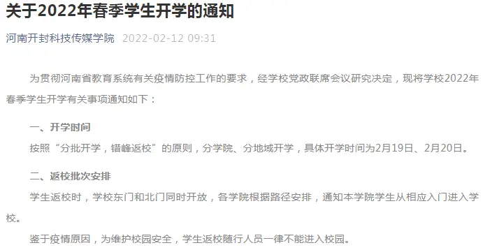 郑州幼儿师范学院_郑州幼儿师范学院电话_郑州师范幼儿学院地址