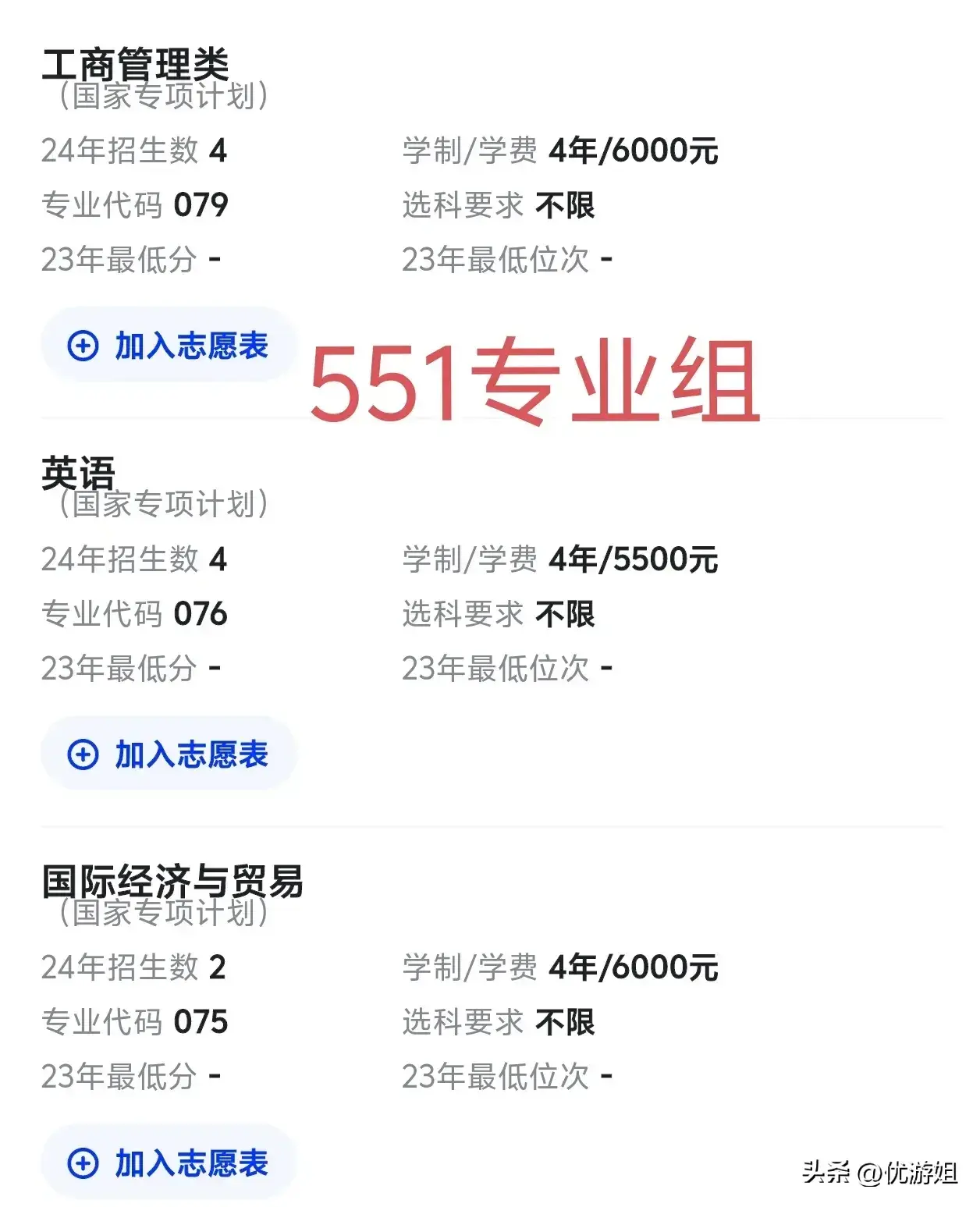桂林理工大学各省分数线_桂林理工大学分数线_桂林理工的分数线