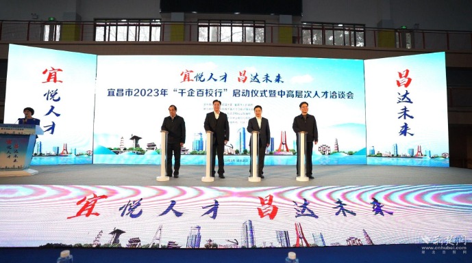 宜昌本科大学有哪些_本科宜昌大学有什么专业_宜昌大学有哪几所大学