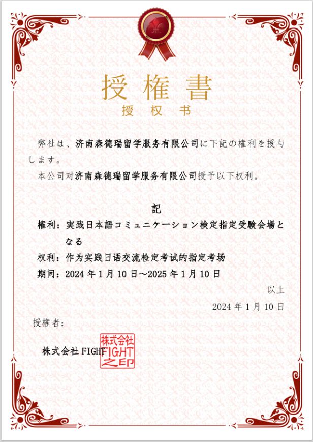 日语报名考试时间2021_日语考试的报名时间_日语二级考试报名时间