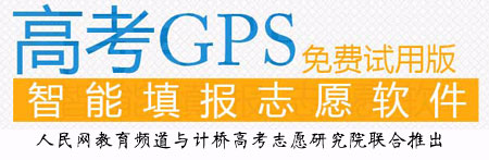 招生上海纽约大学的条件_上海纽约大学招生_上海纽约大学招生官网