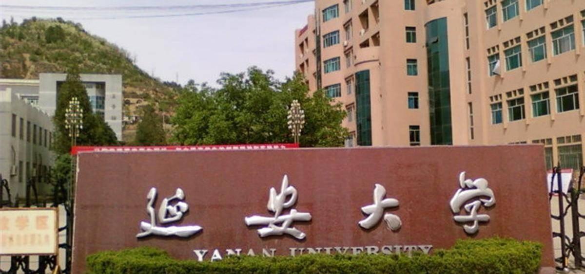 井冈山大学分数线_井冈山大学一分一段_井冈山大学收分线