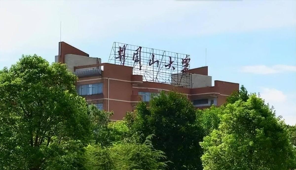 井冈山大学一分一段_井冈山大学收分线_井冈山大学分数线