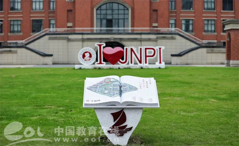 嘉兴南洋职业学院_嘉兴南洋职业技术专业_嘉兴南洋职业学院贴吧