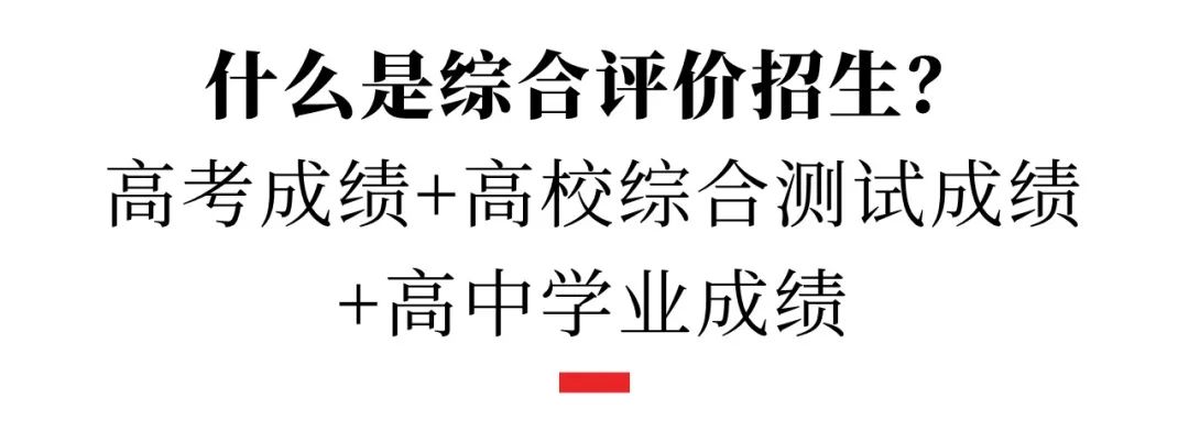 上海纽约大学招生_上海纽约大学招生官网_招生上海纽约大学的专业