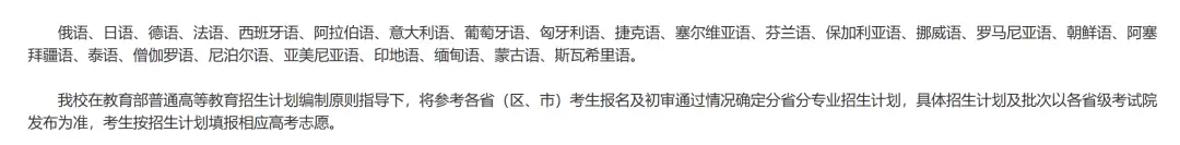 招生上海纽约大学的专业_上海纽约大学招生_上海纽约大学招生官网
