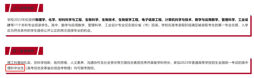 上海纽约大学招生_招生上海纽约大学的专业_上海纽约大学招生官网