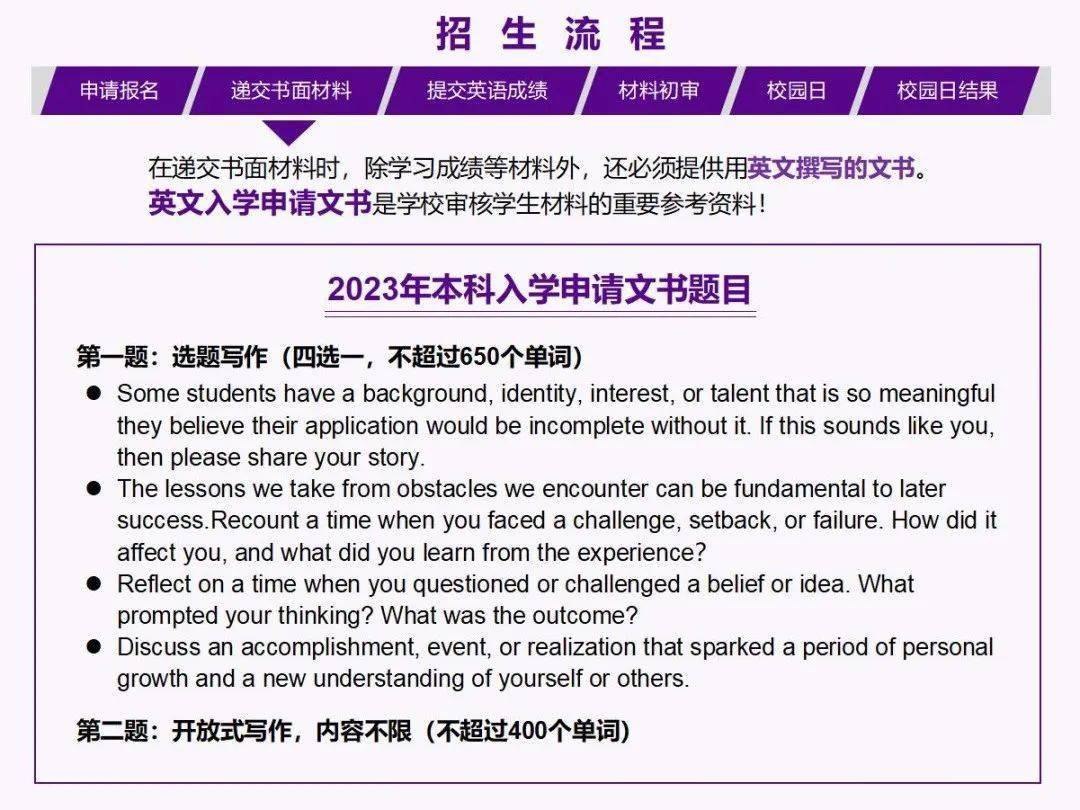 上海纽约大学招生_上海纽约大学招生计划_招生上海纽约大学的条件