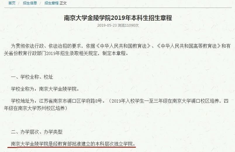三江学院的收费标准_三江学院学费_三江学院学费2018