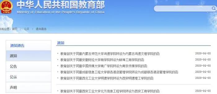 三江学院学费2018_三江学院的收费标准_三江学院学费