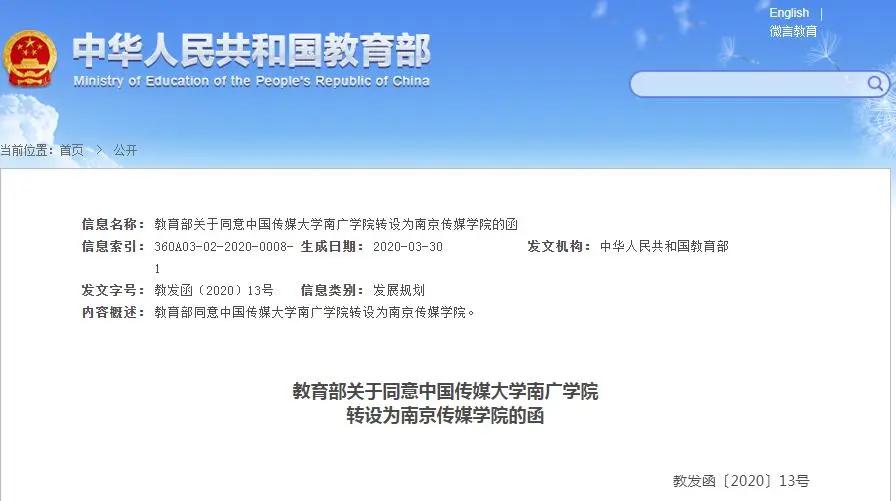 三江学院学费_三江学院的收费标准_三江学院学费2018