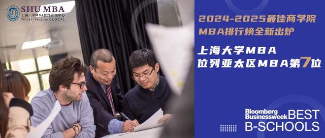 工商管理大学排名_工商管理大学排名_工商管理大学排名