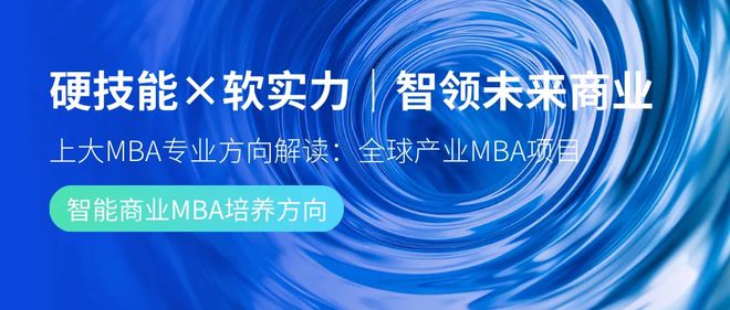 工商管理大学排名_工商管理大学排名_工商管理大学排名