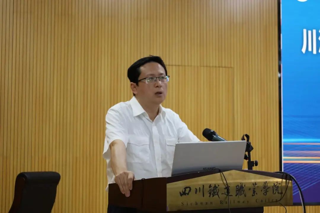 四川铁道职业学院_四川铁道职业学院院系_四川铁道职业技术学院原名