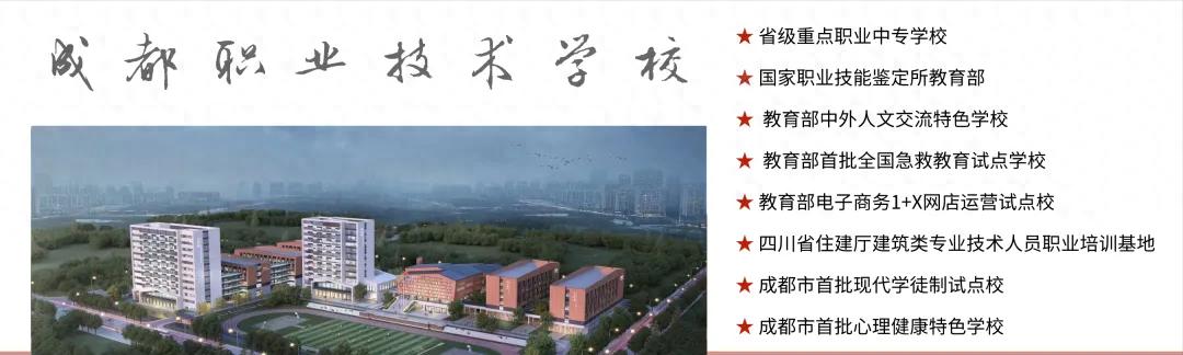 四川铁道职业学院院系_四川铁道职业学院_四川铁道职业学院百度贴吧