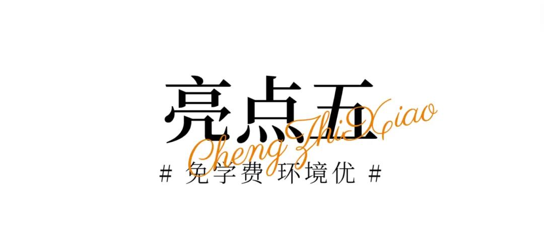 四川铁道职业学院院系_四川铁道职业学院_四川铁道职业学院百度贴吧