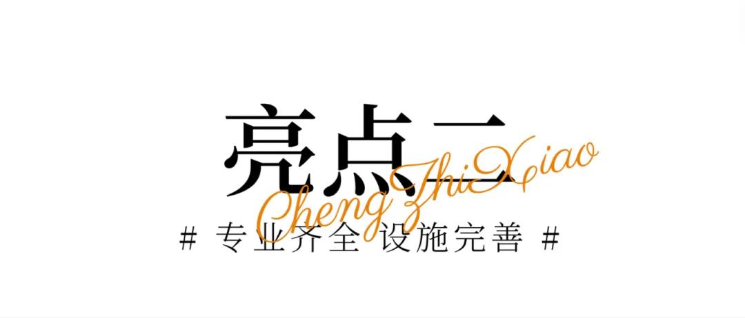 四川铁道职业学院_四川铁道职业学院百度贴吧_四川铁道职业学院院系