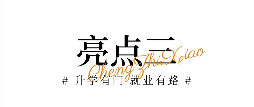 四川铁道职业学院院系_四川铁道职业学院_四川铁道职业学院百度贴吧