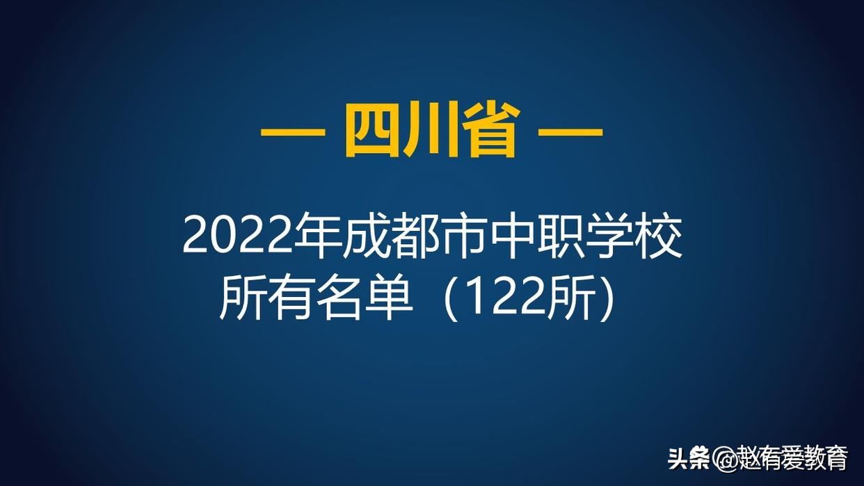 四川铁道职业学院_四川铁道职业学院百度贴吧_四川铁道职业学院的王牌专业