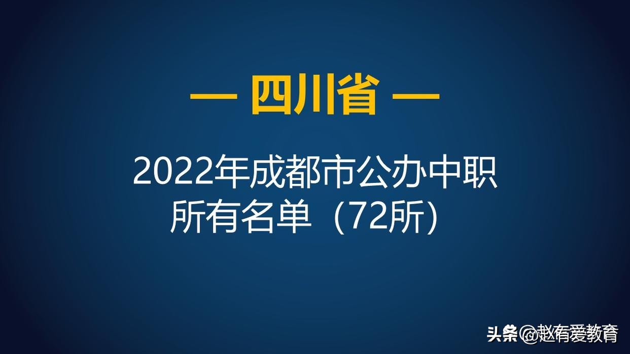 四川铁道职业学院百度贴吧_四川铁道职业学院_四川铁道职业学院的王牌专业