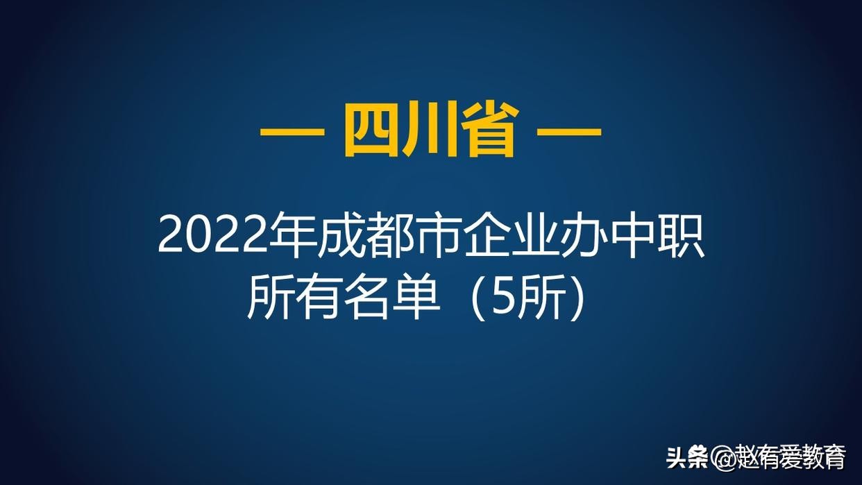 四川铁道职业学院_四川铁道职业学院百度贴吧_四川铁道职业学院的王牌专业