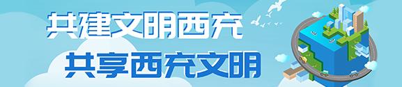 四川铁道职业学院院系_四川铁道职业学院_四川铁道职业技术学院原名