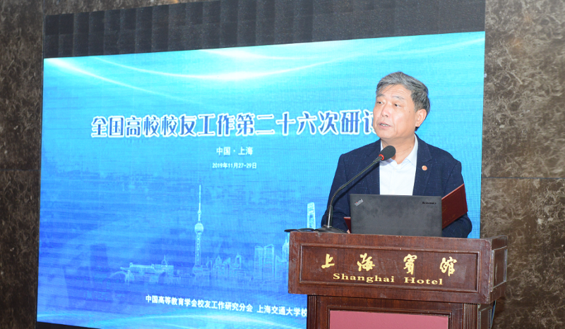 研讨会2.png