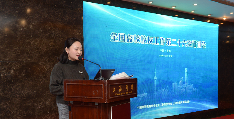 研讨会14.png