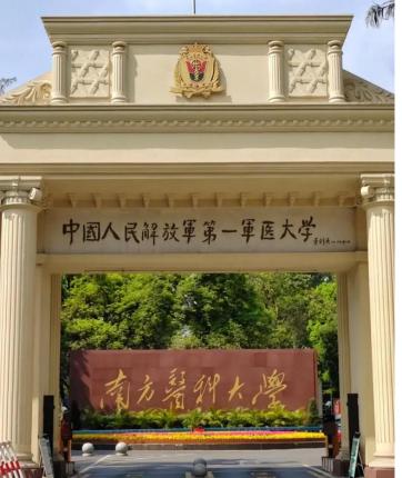军医大学对眼睛视力有什么要求_军医大学_军医大学有军籍和无军籍的区别