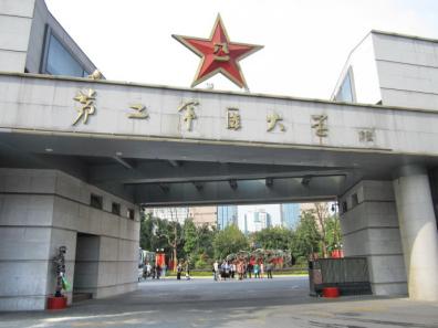 军医大学对眼睛视力有什么要求_军医大学_军医大学有军籍和无军籍的区别