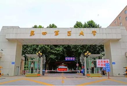 军医大学_军医大学有军籍和无军籍的区别_军医大学对眼睛视力有什么要求