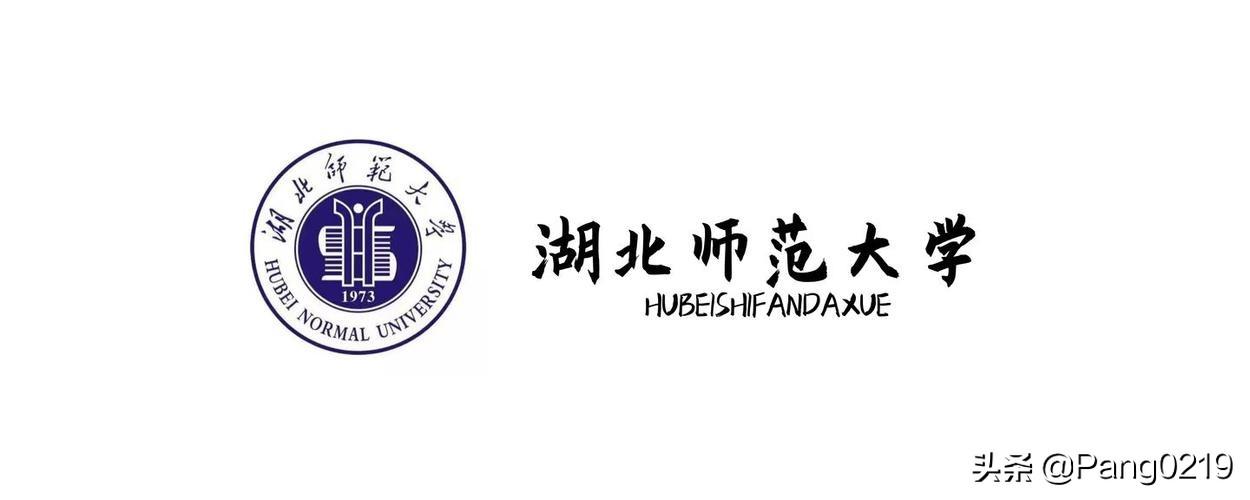 2021年湖北师范学院分数线_湖北师范学院分数线_湖北师范各专业分数线