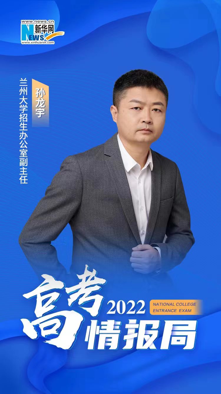 兰州附近的大学有哪些_兰州附近的大学_兰州附近大学有几所