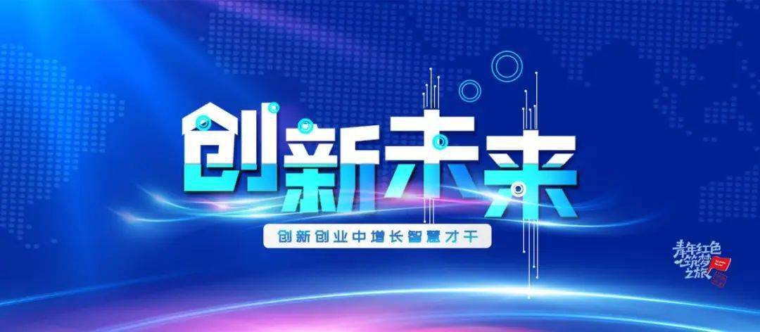 辽宁省大学生创业大赛_辽宁大学生创业竞赛_辽宁省大学生创新创业比赛