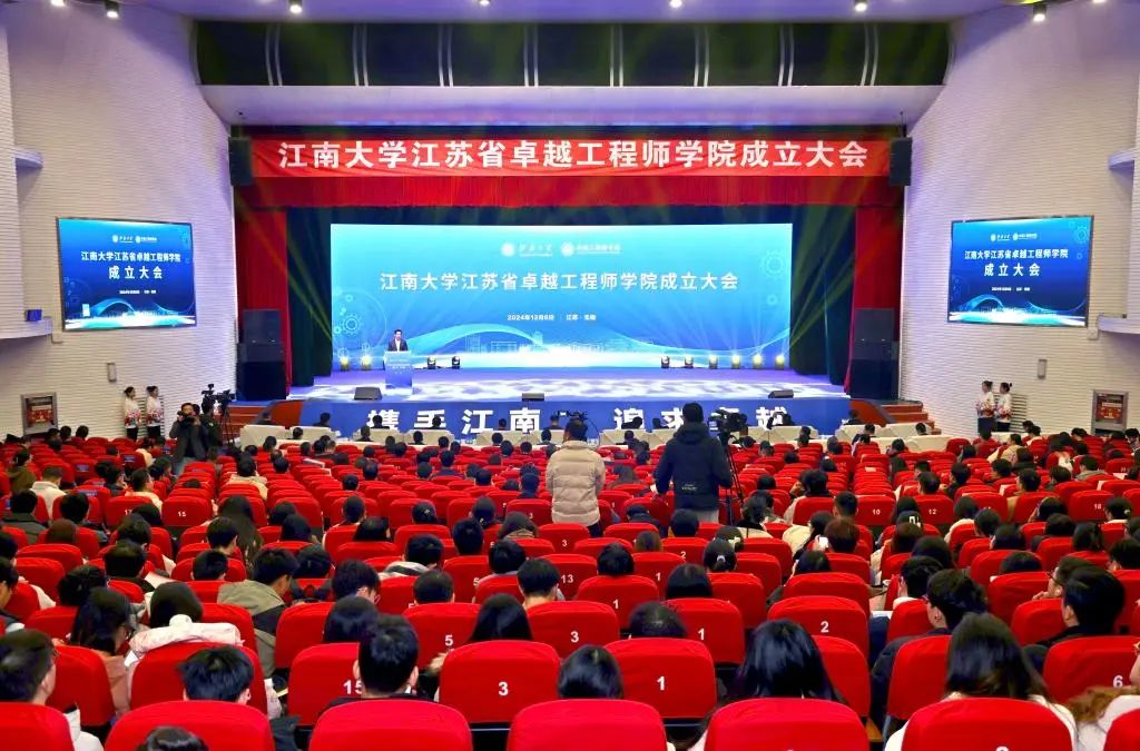 江南大学硕士联合培养_江南大学研究生联合培养_江南联合大学培养研究生怎么样