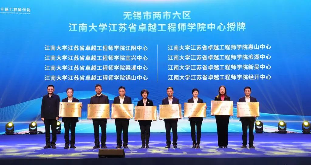 江南大学研究生联合培养_江南大学硕士联合培养_江南联合大学培养研究生怎么样