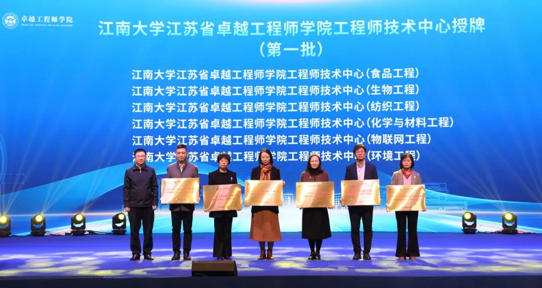 江南大学硕士联合培养_江南大学研究生联合培养_江南联合大学培养研究生怎么样