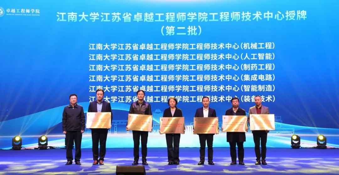 江南大学研究生联合培养_江南大学硕士联合培养_江南联合大学培养研究生怎么样