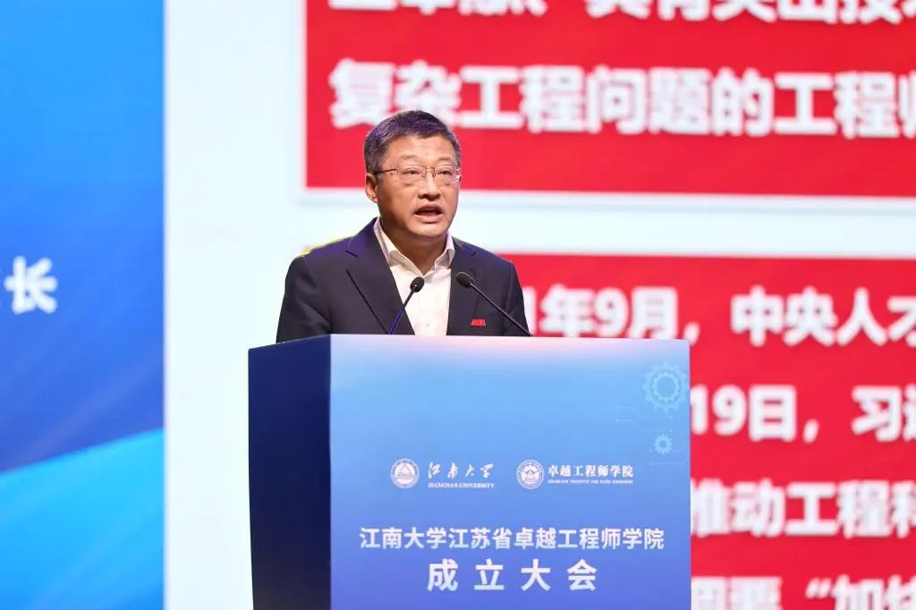 江南大学硕士联合培养_江南联合大学培养研究生怎么样_江南大学研究生联合培养