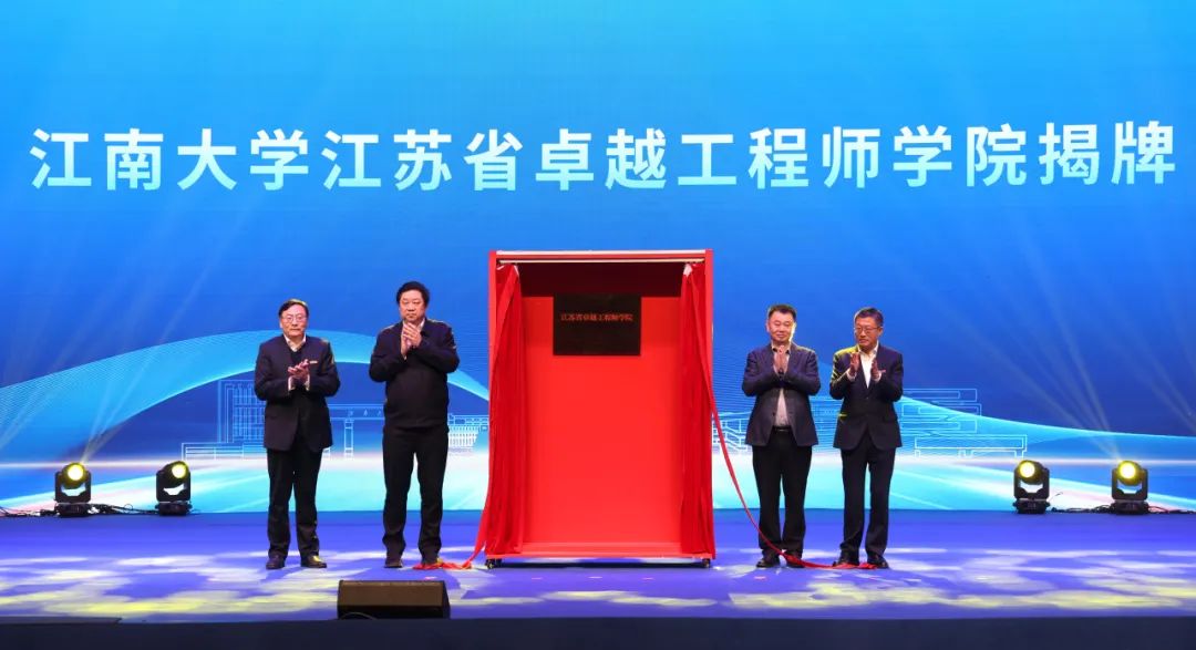 江南大学研究生联合培养_江南联合大学培养研究生怎么样_江南大学硕士联合培养