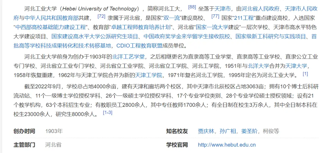 十大最差211大学_中国最差大学_差大学宿舍对比
