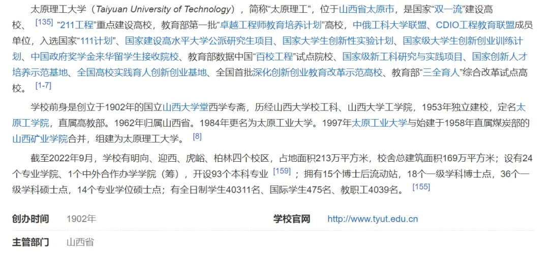 差大学宿舍对比_中国最差大学_十大最差211大学