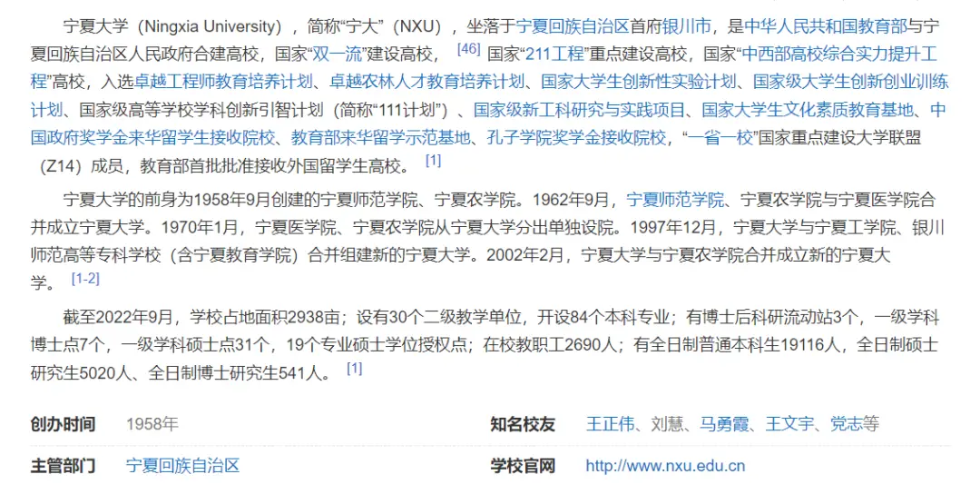 差大学宿舍对比_十大最差211大学_中国最差大学