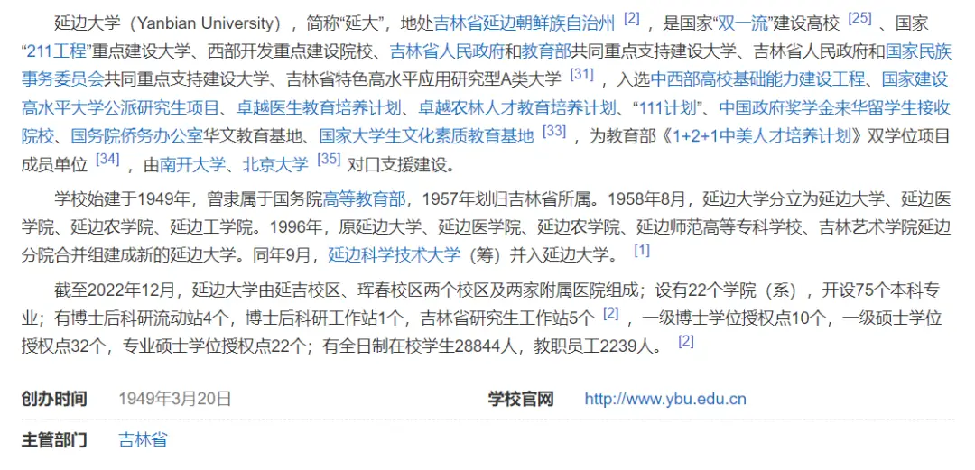 十大最差211大学_差大学宿舍对比_中国最差大学