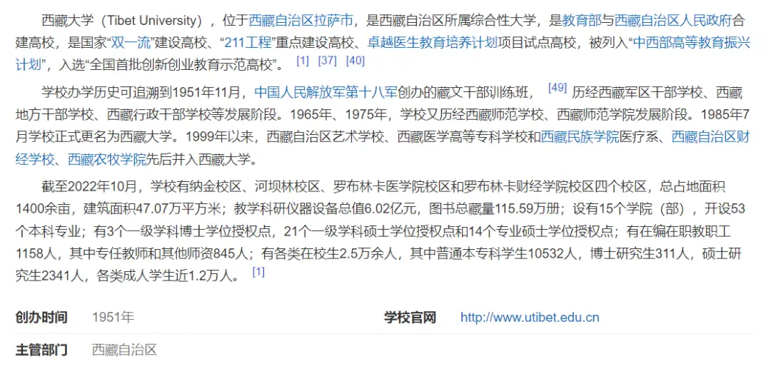 差大学宿舍对比_中国最差大学_十大最差211大学