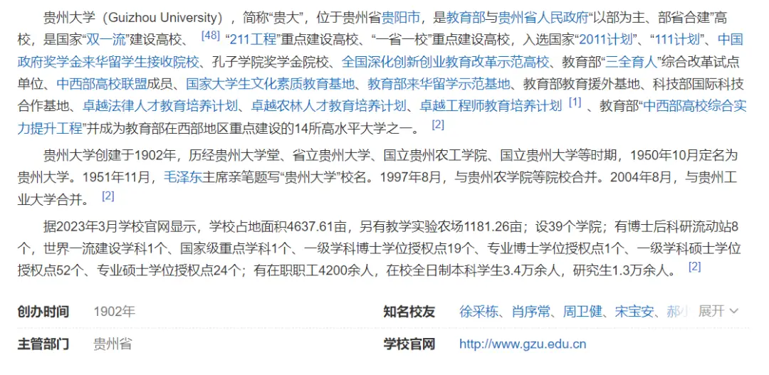 中国最差大学_十大最差211大学_差大学宿舍对比
